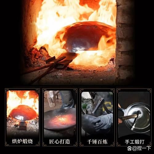 非物质文化遗产章丘（如何零基础读懂章丘非遗：铁匠与章丘铁锅）-第1张图片-八三百科