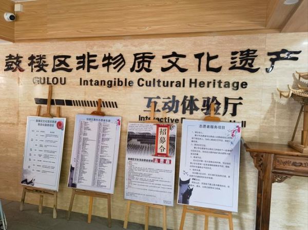 非物质文化遗产广场图片(非遗文化广场高清实景图片)-第1张图片-八三百科 非物质文化遗产广场图片(非遗文化广场高清实景图片)-第1张图片-八三百科