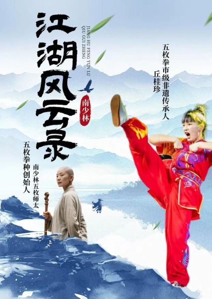 非物质醉拳文化遗产(非物质醉拳文化遗产怎么学)-第3张图片-八三百科 非物质醉拳文化遗产(非物质醉拳文化遗产怎么学)-第3张图片-八三百科