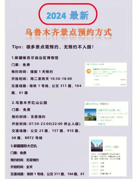 新疆非物质文化遗产中心(新疆非遗中心预约参观全攻略)-第1张图片-八三百科 新疆非物质文化遗产中心(新疆非遗中心预约参观全攻略)-第1张图片-八三百科