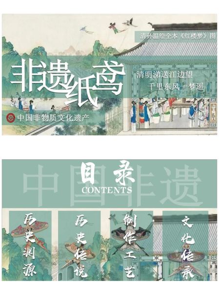 非物质文化遗产的教学(非物质文化遗产的教学方法有哪些)-第1张图片-八三百科 非物质文化遗产的教学(非物质文化遗产的教学方法有哪些)-第1张图片-八三百科