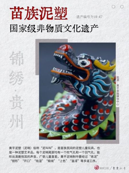 被失传的非物质文化遗产（被失传的民间工艺还有哪些）-第2张图片-八三百科