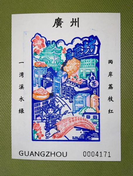 广州世界非物质文化遗产(广州世界非物质文化遗产有哪些)-第1张图片-八三百科 广州世界非物质文化遗产(广州世界非物质文化遗产有哪些)-第1张图片-八三百科