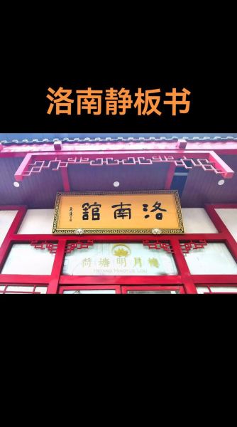 打洛的非物质文化遗产(打洛非遗有哪些值得一看?)-第3张图片-八三百科 打洛的非物质文化遗产(打洛非遗有哪些值得一看?)-第3张图片-八三百科