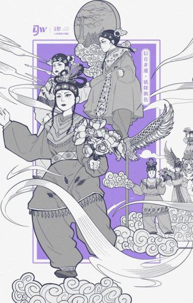 信宜镇 非物质文化遗产（信宜镇非物质文化遗产有哪些）-第2张图片-八三百科