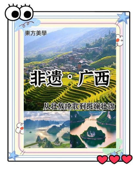 广西玉门非物质文化遗产（广西玉林非遗有哪些？新手入门级全指南）-第2张图片-八三百科