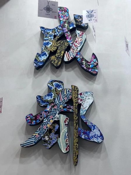 非物质文化遗产对接（非物质文化遗产对接怎么落地）-第1张图片-八三百科