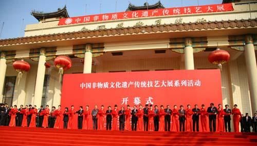 非物质文化遗产对接（非物质文化遗产对接怎么落地）-第2张图片-八三百科