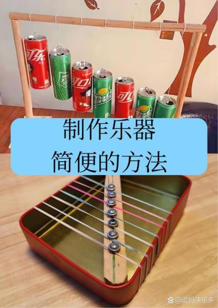 非物质文化遗产 乐器(初学者如何做非遗乐器入门练习)-第3张图片-八三百科 非物质文化遗产 乐器(初学者如何做非遗乐器入门练习)-第3张图片-八三百科