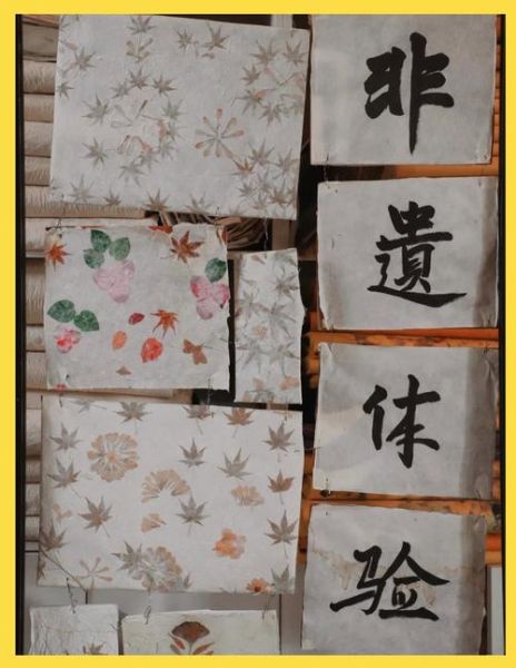 非物质文化遗产纸画（非遗纸画适合入门的三种材料有哪些）-第3张图片-八三百科