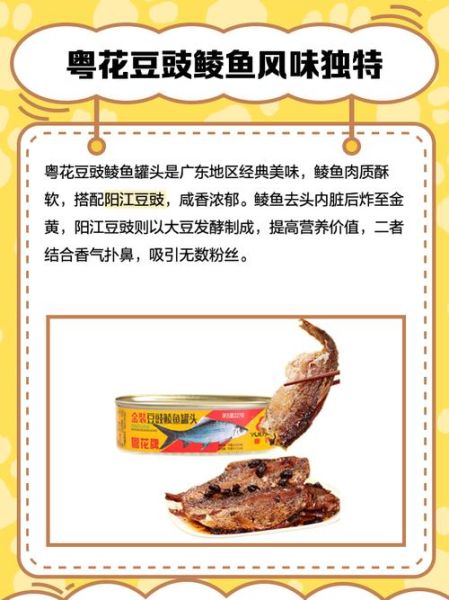 头抽豉油非物质文化遗产(头抽豉油非遗技艺是什么)-第2张图片-八三百科 头抽豉油非物质文化遗产(头抽豉油非遗技艺是什么)-第2张图片-八三百科