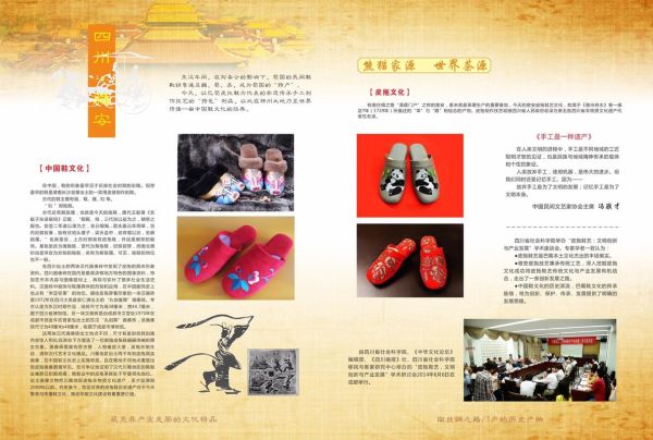 非物质文化遗产遗产手册(国家级非遗手册在哪里下载?)-第3张图片-八三百科 非物质文化遗产遗产手册(国家级非遗手册在哪里下载?)-第3张图片-八三百科