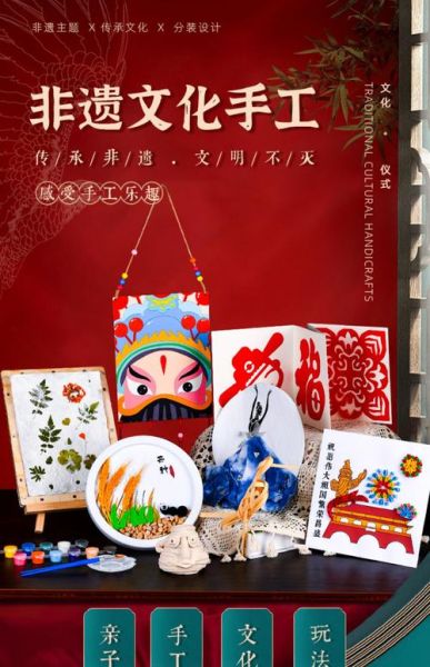 非物质文化遗产红红(非物质文化遗产红红手工技艺制作步骤)-第3张图片-八三百科 非物质文化遗产红红(非物质文化遗产红红手工技艺制作步骤)-第3张图片-八三百科