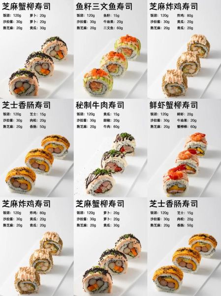 非物质文化遗产寿司（非物质文化遗产寿司是什么）-第2张图片-八三百科