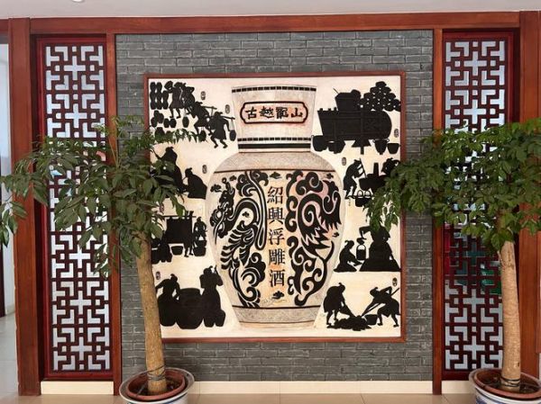 非物质文化遗产酒馆（非物质文化遗产酒馆有哪些值得去）-第2张图片-八三百科