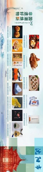 辽河流域非物质文化遗产（辽河流域非遗有哪些代表性项目？）-第3张图片-八三百科