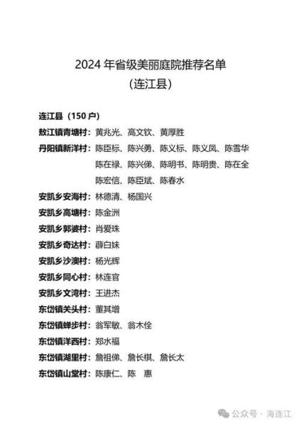 望江县的非物质文化遗产(望江县非遗项目完整名单新手速查)-第3张图片-八三百科 望江县的非物质文化遗产(望江县非遗项目完整名单新手速查)-第3张图片-八三百科