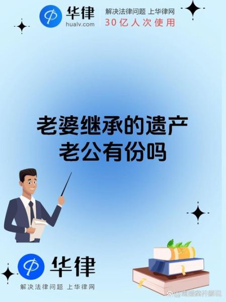 前妻非物质非文化遗产（前妻非物质非文化遗产如何继承给后代）-第3张图片-八三百科