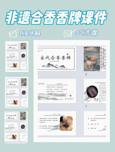 非物质文化遗产老牌(非物质文化遗产老字号的年轻玩法)-第2张图片-八三百科 非物质文化遗产老牌(非物质文化遗产老字号的年轻玩法)-第2张图片-八三百科