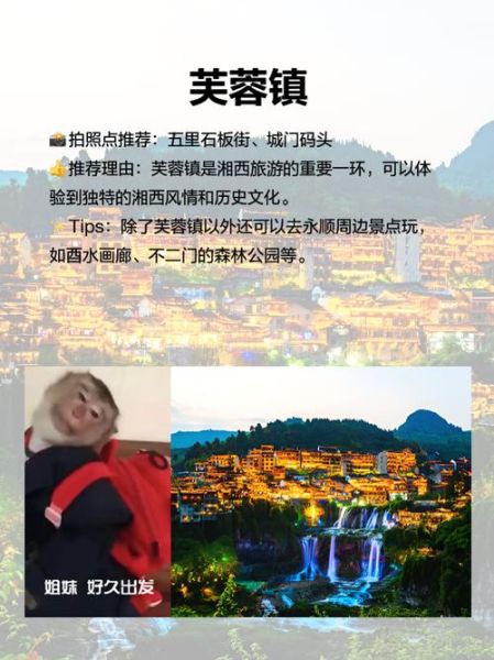 非物质文化遗产永顺（永顺土家族毛古斯舞旅游攻略）-第1张图片-八三百科