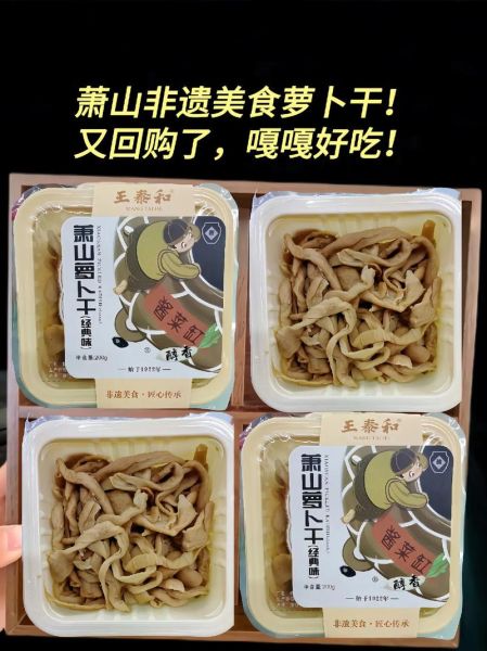 调鼎基 非物质文化遗产（调鼎基非遗美食制作技艺全攻略）-第3张图片-八三百科
