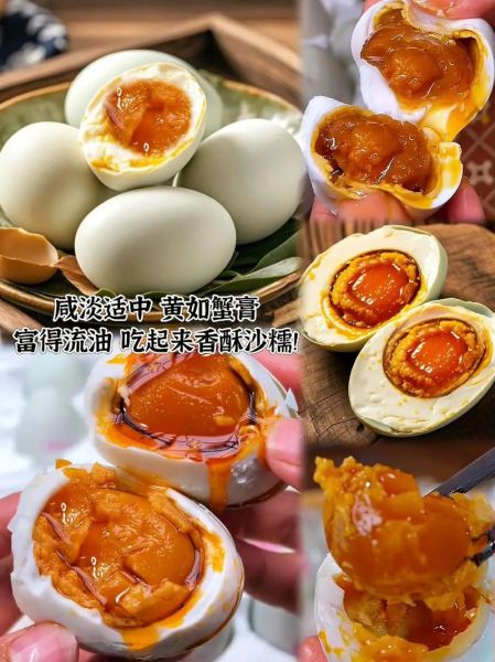 非物质文化遗产鸭蛋(非物质文化遗产鸭蛋咸鸭蛋怎么吃简单)-第1张图片-八三百科 非物质文化遗产鸭蛋(非物质文化遗产鸭蛋咸鸭蛋怎么吃简单)-第1张图片-八三百科