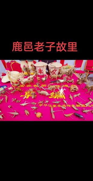 河南体育非物质文化遗产(河南体育非遗有哪些?新手速成清单)-第2张图片-八三百科 河南体育非物质文化遗产(河南体育非遗有哪些?新手速成清单)-第2张图片-八三百科