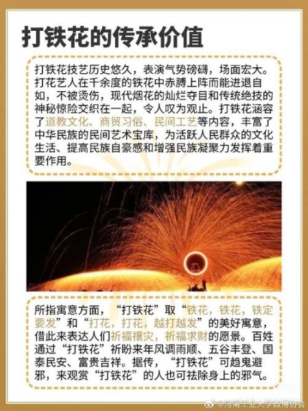 河南体育非物质文化遗产(河南体育非遗有哪些?新手速成清单)-第1张图片-八三百科 河南体育非物质文化遗产(河南体育非遗有哪些?新手速成清单)-第1张图片-八三百科