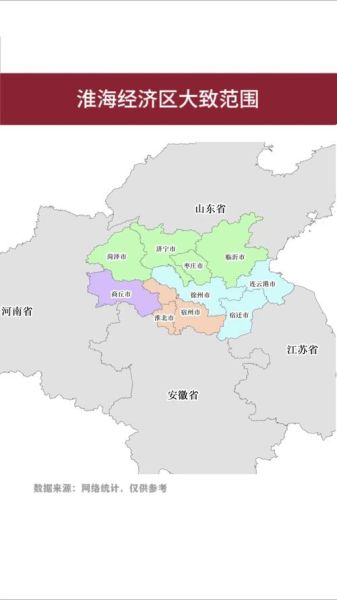 淮海区非物质文化遗产（淮海区非物质文化遗产分布地图在哪里看）-第2张图片-八三百科