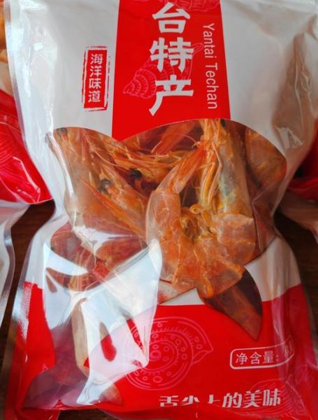 烟台非物质文化遗产食品（烟台非遗特产零食有哪些值得买）-第3张图片-八三百科