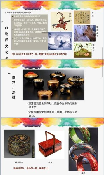 非物质文化遗产类课程（适合零基础的非遗课程入门指南）-第3张图片-八三百科