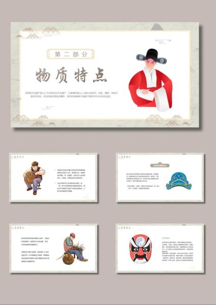 非物质文化遗产类课程（适合零基础的非遗课程入门指南）-第2张图片-八三百科