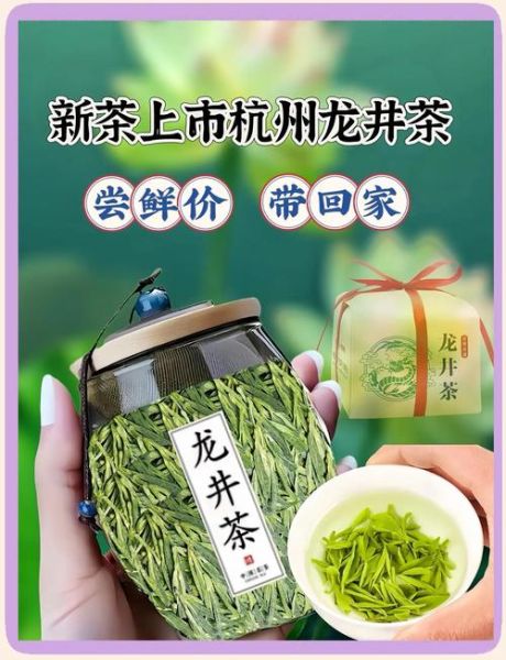 非物质文化遗产龙井(杭州龙井茶申遗现状与新手攻略)-第1张图片-八三百科 非物质文化遗产龙井(杭州龙井茶申遗现状与新手攻略)-第1张图片-八三百科