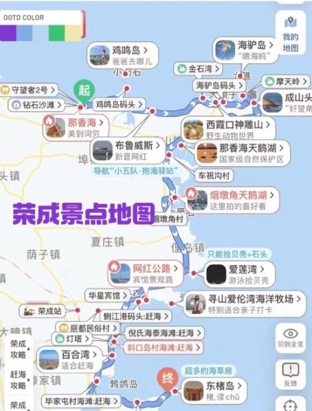 荣成非物质文化遗产图表(荣成非遗图表怎么找?新手一步到位)-第2张图片-八三百科 荣成非物质文化遗产图表(荣成非遗图表怎么找?新手一步到位)-第2张图片-八三百科