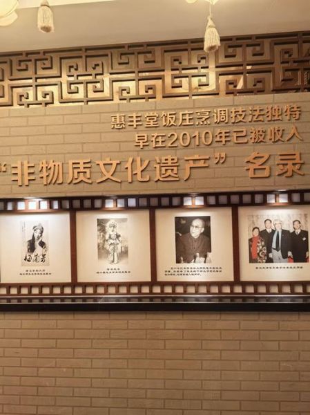 非物质文化遗产烧鸭（非物质文化遗产烧鸭的由来）-第2张图片-八三百科