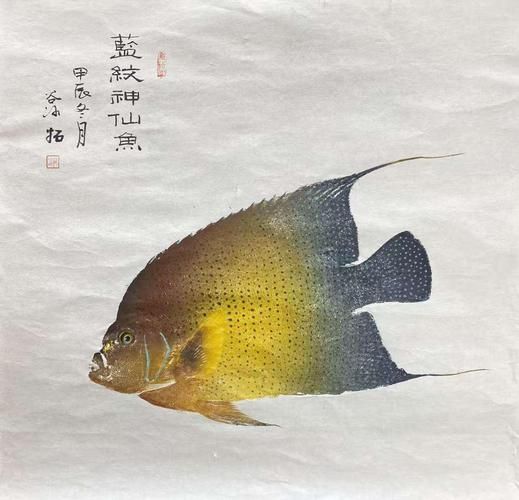 非物质文化遗产鱼画图片（非物质文化遗产鱼画图片教程）-第2张图片-八三百科