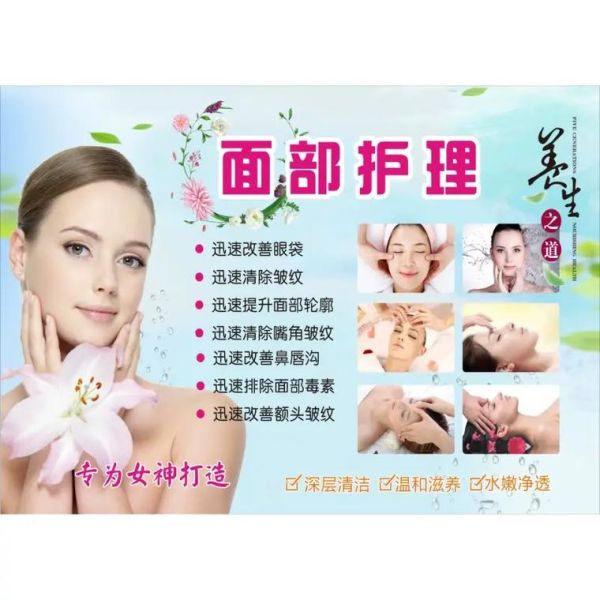 美容非物质文化遗产（美容类非遗有哪些项目值得新手入门）-第3张图片-八三百科