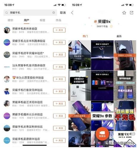 快手非物质文化遗产（快手非遗短视频如何变现 新手可做步骤）-第3张图片-八三百科