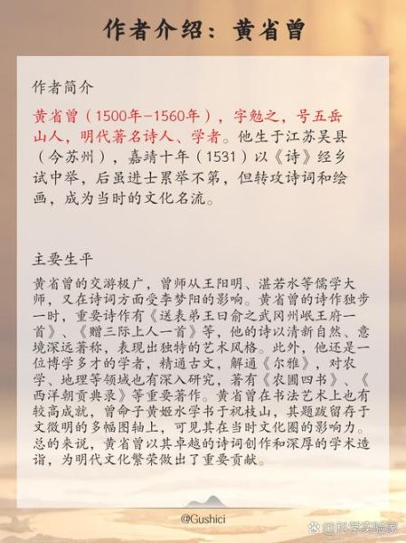 非物质文化遗产吴歌详细（吴歌非物质文化遗产详细介绍）-第3张图片-八三百科