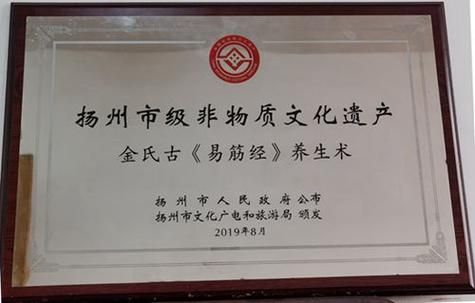 裕氏非物质文化遗产（裕氏非遗多少钱学费？）-第3张图片-八三百科