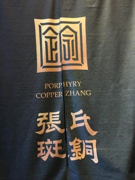 裕氏非物质文化遗产（裕氏非遗多少钱学费？）-第1张图片-八三百科