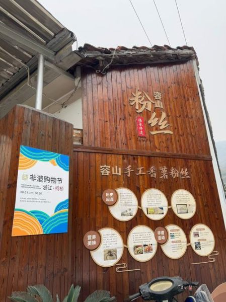 绍兴非物质文化遗产馆（绍兴非物质文化遗产馆在哪儿）-第2张图片-八三百科