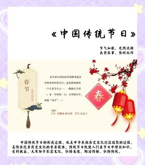 我国首个入选世界非物质文化遗产的节日是（我国首个世界非遗节日是哪一天）-第2张图片-八三百科