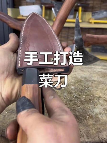 菜刀申请非物质文化遗产（菜刀申报非遗成功没？先看清这几步）-第2张图片-八三百科