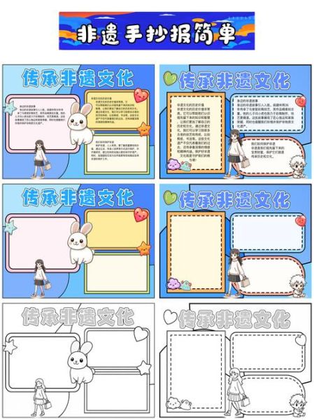 非遗非物质文化遗产（非遗技艺如何传承给下一代）-第2张图片-八三百科