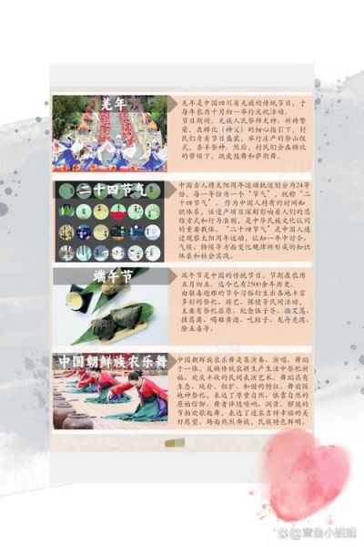 如何保护非物质文化遗产（民间艺人如何保护非物质文化遗产）-第3张图片-八三百科