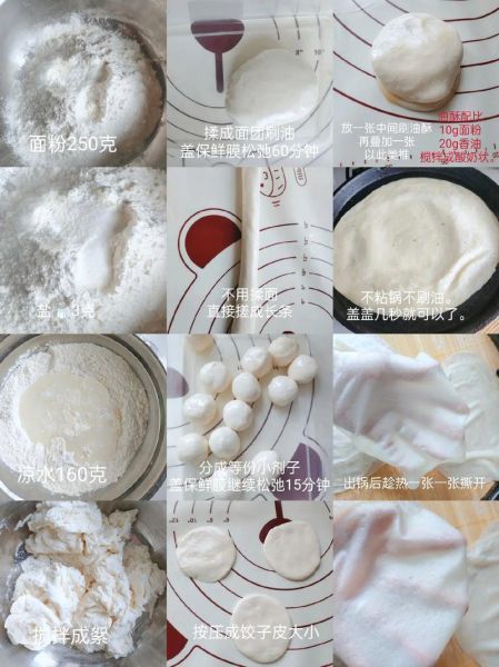 丽水卷饼非物质文化遗产（丽水卷饼非遗技艺怎么做）-第2张图片-八三百科