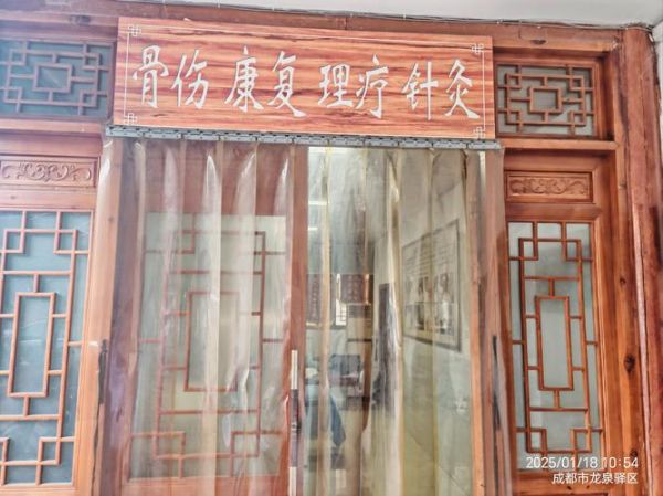 针灸非物质文化遗产(针灸为什么被列入非遗)-第2张图片-八三百科 针灸非物质文化遗产(针灸为什么被列入非遗)-第2张图片-八三百科