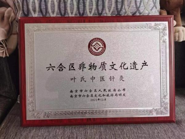 针灸非物质文化遗产(针灸为什么被列入非遗)-第3张图片-八三百科 针灸非物质文化遗产(针灸为什么被列入非遗)-第3张图片-八三百科