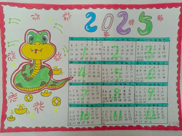 非物质文化遗产日历(2025非遗日历怎么挑选)-第1张图片-八三百科 非物质文化遗产日历(2025非遗日历怎么挑选)-第1张图片-八三百科